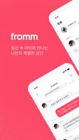 Fromm - FrommyArti poster