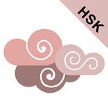 Master Chinese: Phrases