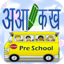 Hindi Alphabets & Words Book APK