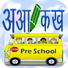 Hindi Alphabets & Words Book icono