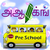 Tamil Alphabets Tracing&Rhymes 图标