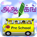 Tamil Alphabets Tracing&Rhymes APK