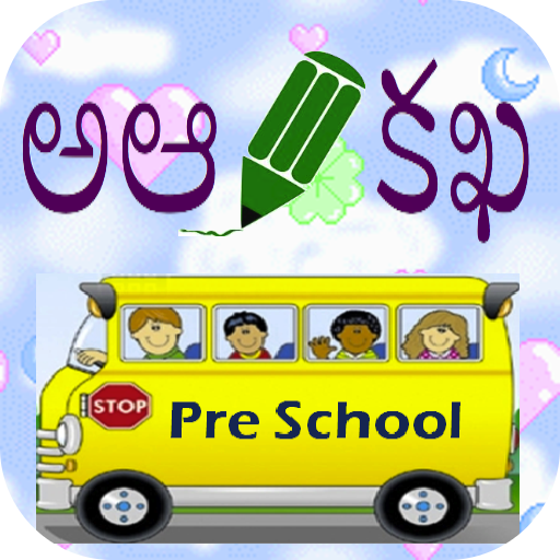 Telugu Alphabets for Kids