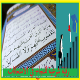 رقية شرعية للنجاح في الامتحانا