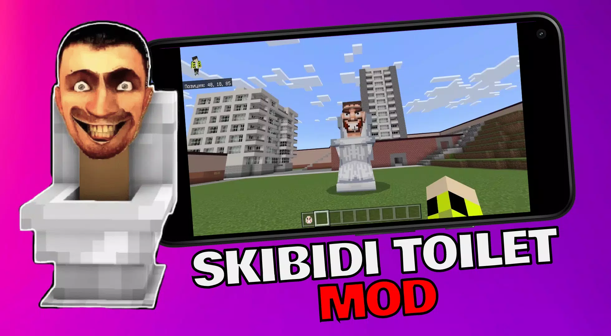 FAMÍLIA SKIBIDI TOILET vs FAMÍLIA TVMAN no MINECRAFT! 