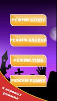 Kill The Zombie скриншот 2