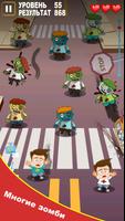 Kill The Zombie скриншот 3