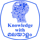 Knowledge with Malayalam APK