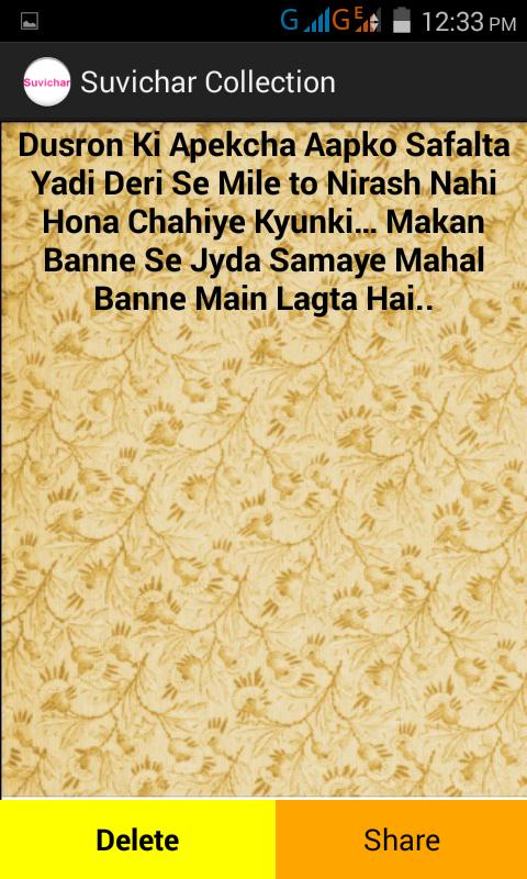 Suvichar Anmol Vachan For Android Apk Download