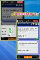 日常慣用語(發音版) screenshot 1