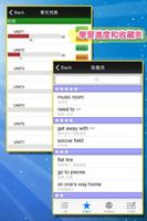 日常慣用語 الملصق