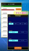 日常英熟語(発音版) screenshot 2