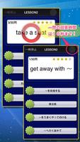 日常英熟語 gönderen