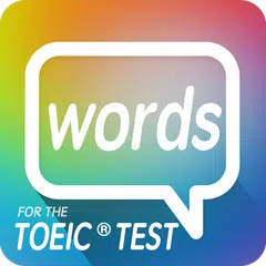分類英語單詞 for the TOEIC® TEST
