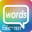 分类英語单词 for the TOEIC® TEST