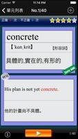 最重要英語單詞 for the TOEIC® TEST Ekran Görüntüsü 1