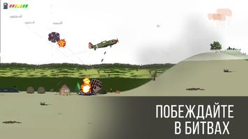 Warplanes Battle скриншот 1