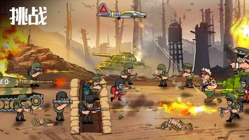 War Strategy Game: RTS 世界 海报