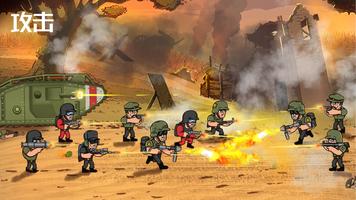 War Strategy Game: RTS 世界 截图 2