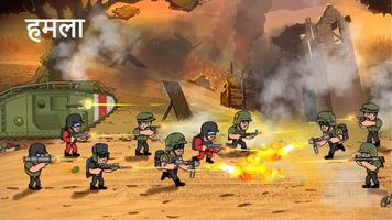 War Strategy Game: RTS  दुनिया स्क्रीनशॉट 2