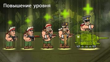 War Strategy Game: RTS Мир скриншот 1