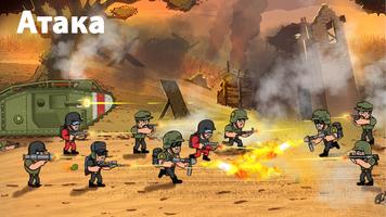 War Strategy Game: RTS Мир скриншот 2