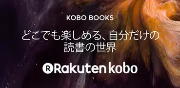 Kobo Books