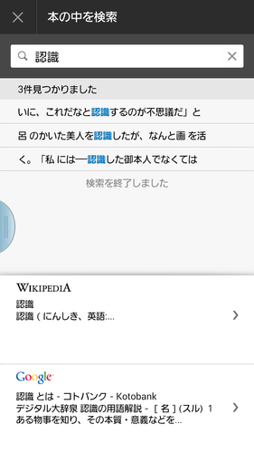 無料で Kobo Books アプリの最新版 Apk8 21 をダウンロードー Android用 Kobo Books Apk の最新バージョンをダウンロード Apkfab Com Jp