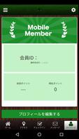神戸和食 あんど 公式アプリ スクリーンショット 2