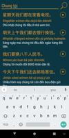 3000 câu hội thoại tiếng Trung स्क्रीनशॉट 2