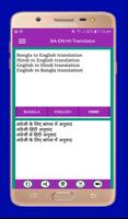 برنامه‌نما Hindi English Bengali Translator عکس از صفحه