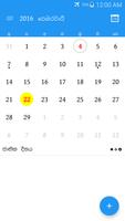 SL Calendar 2018 स्क्रीनशॉट 2