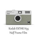 Kodak EKTAR H35 Film guide
