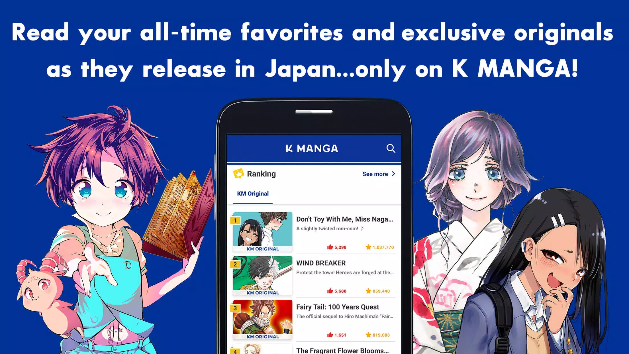 Super Mangas安卓版应用APK下载