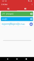 Chinese Khmer Dictionary ảnh chụp màn hình 1