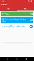 Chinese Khmer Dictionary ảnh chụp màn hình 2