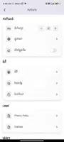 English Khmer Translator screenshot 4