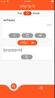 Khmer Thai Translator capture d'écran 1