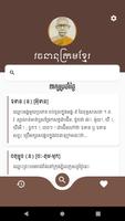 Khmer Dictionary Affiche