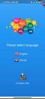 Khmer English Proverb screenshot 2