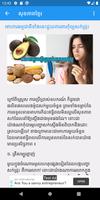 Khmer Health स्क्रीनशॉट 2