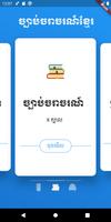 Khmer Traffic screenshot 1