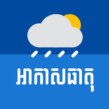 Khmer Weather Forecast aplikacja