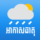 Khmer Weather Forecast APK