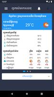 Khmer Weather capture d'écran 3