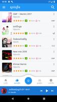 Khmer Music screenshot 1