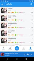 Khmer Music screenshot 3