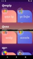 Learn Khmer Affiche