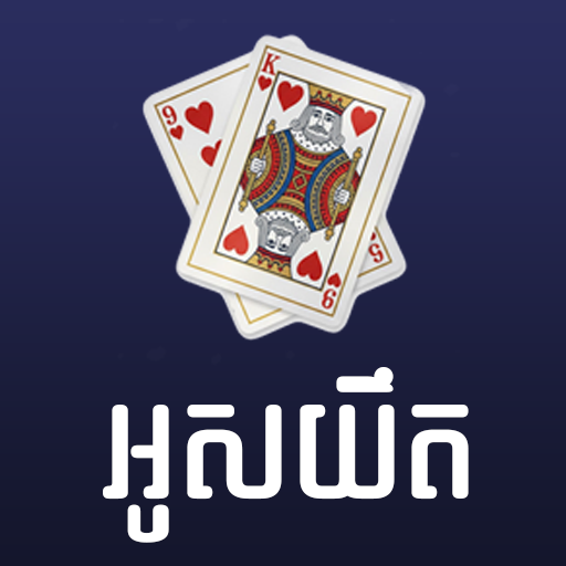 OsYeut - Khmer Card Game