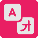Translate Offline APK